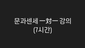 강좌이미지