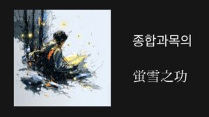 강좌이미지