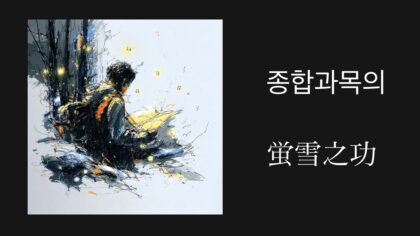 강좌이미지